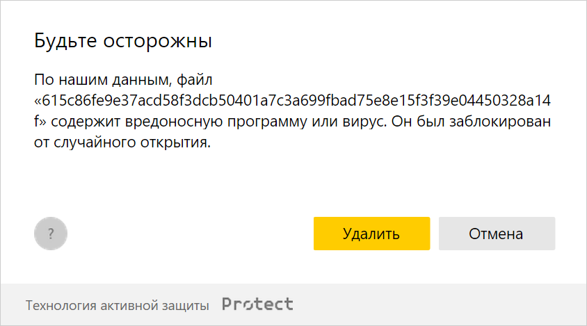 Как можно исправить проблему, когда Chrome не загружает файлы на Android