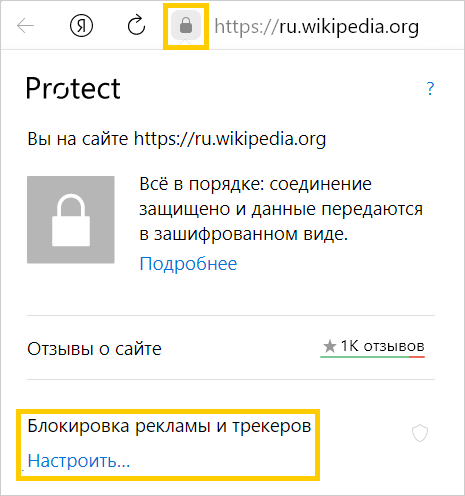 Почему не открывается Яндекс Браузер на компьютере и как устранить проблему