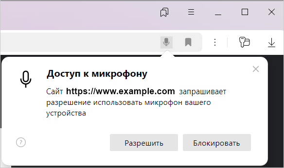 Не устанавливается Яндекс браузер по умолчанию - Сообщество Microsoft